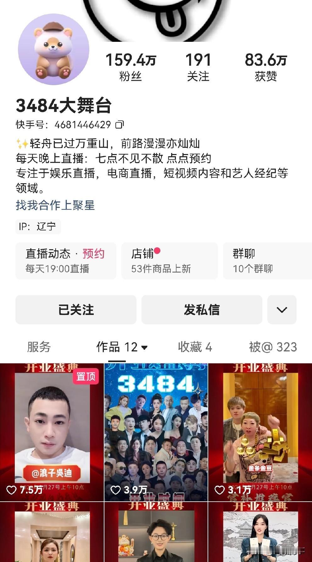 丁一谈洋腿时代视频被下架，就是热度太大、太火了，直言洋玩CP，组局目的就是把曾经