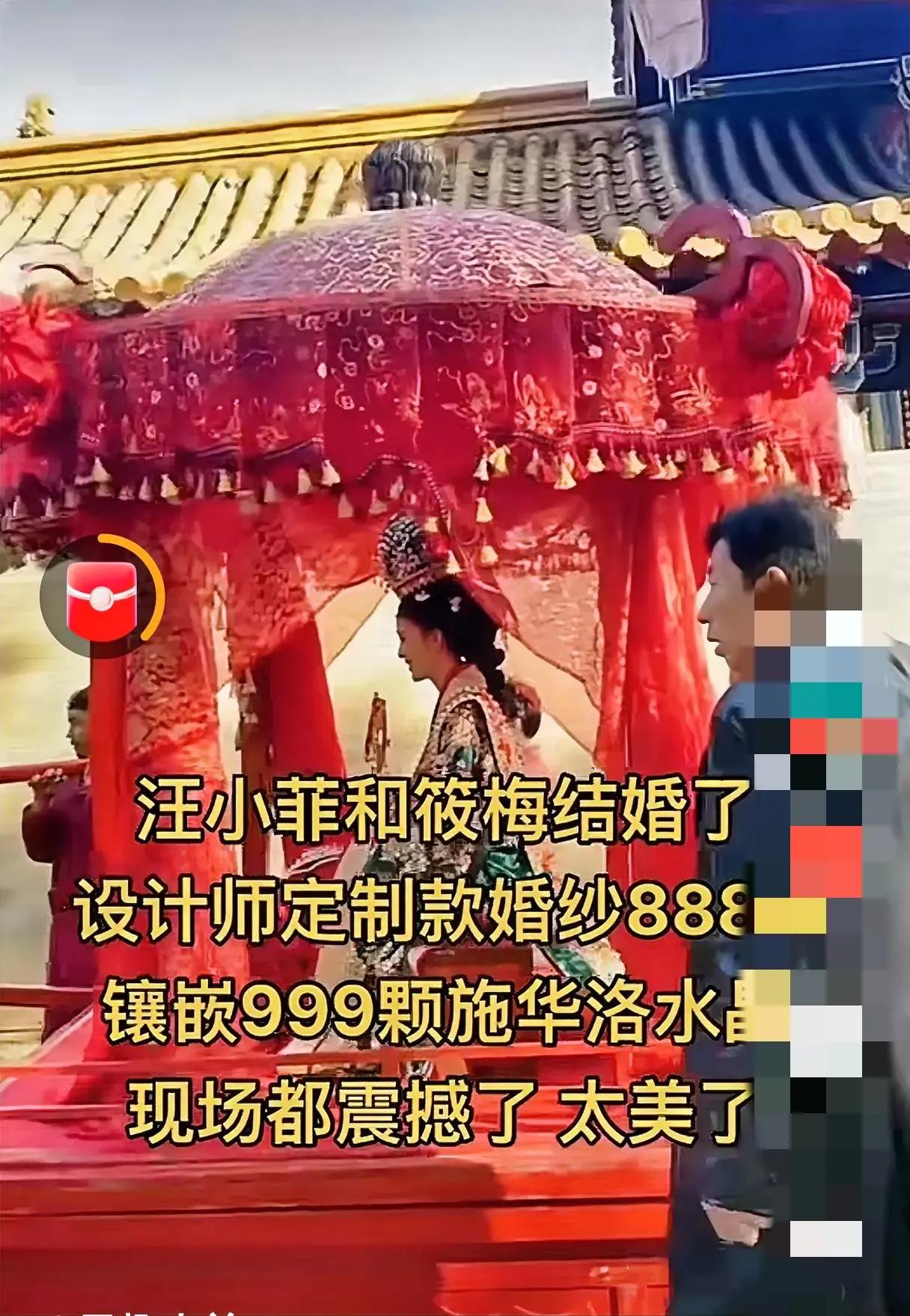 艾斯妈，听我一句劝，再也不要跟汪家斗了！看看汪小菲的婚礼就知道了，完全不是一