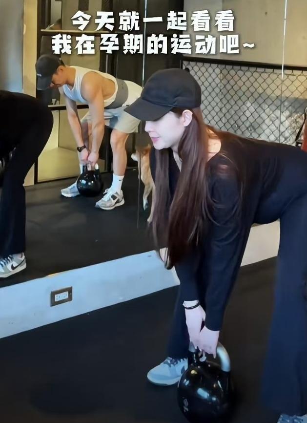 欧阳娜娜姐姐欧阳妮妮孕晚期挺巨肚练壶铃做深蹲，四肢细得跟没怀一样，老公张书豪满身肌肉陪练，网友看懵：