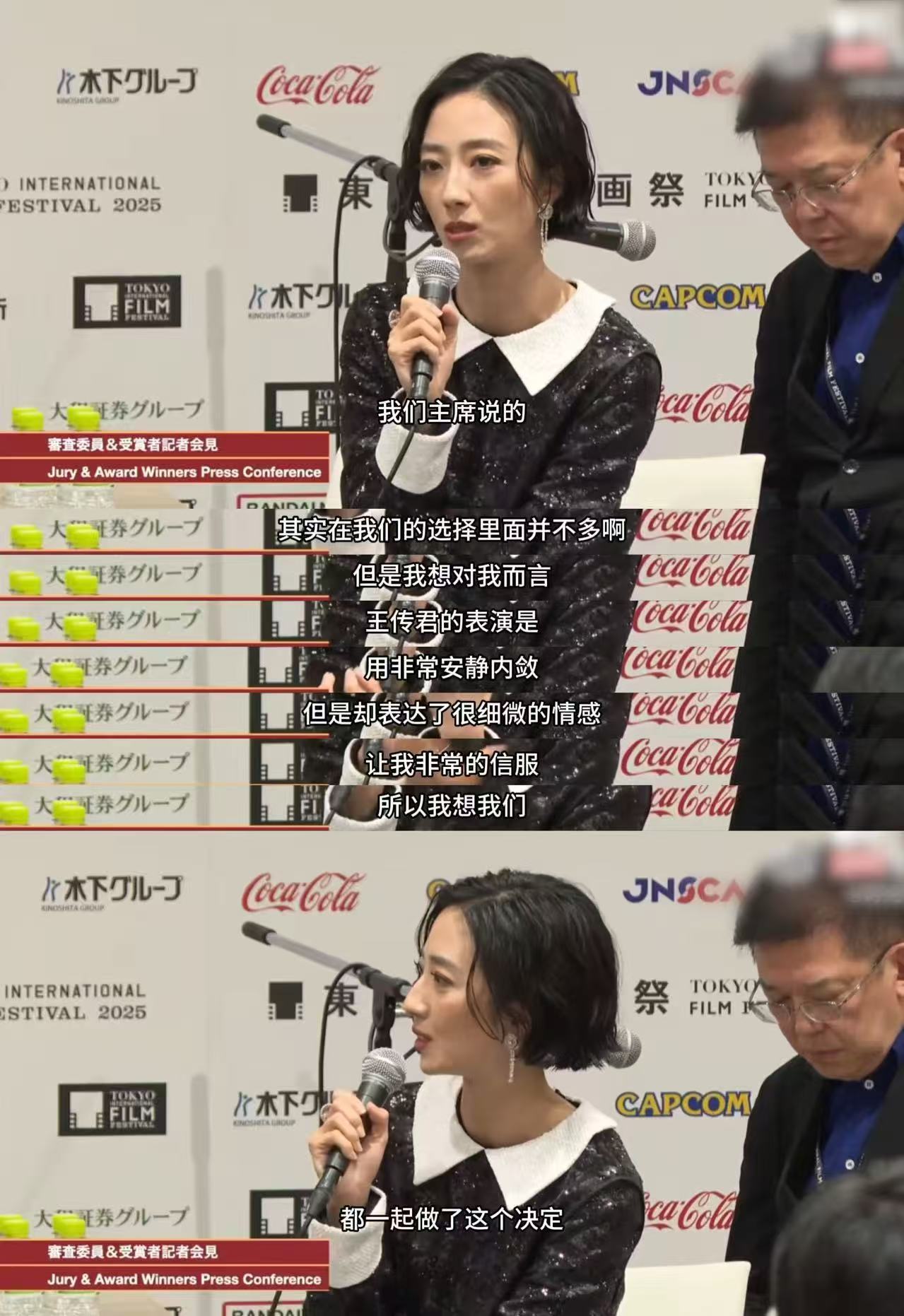 桂纶镁说王传君的表演让我信服第38届东京电影节主竞赛评委桂纶镁，在说到王传君