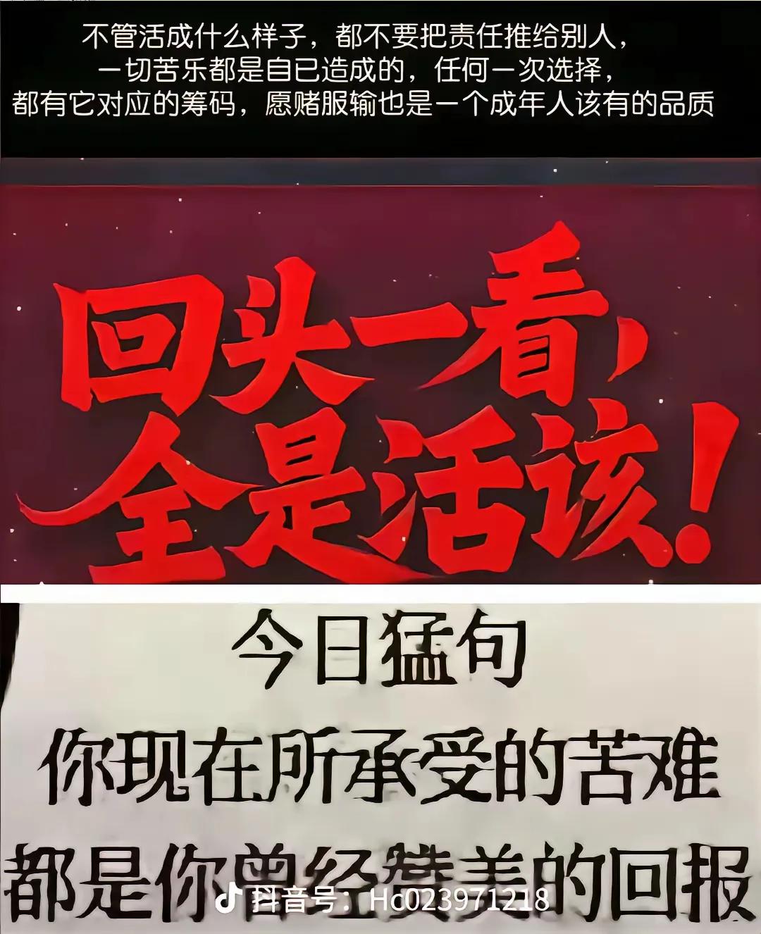 现在的泪，是以前脑壳壳进去的水！[笑着哭]