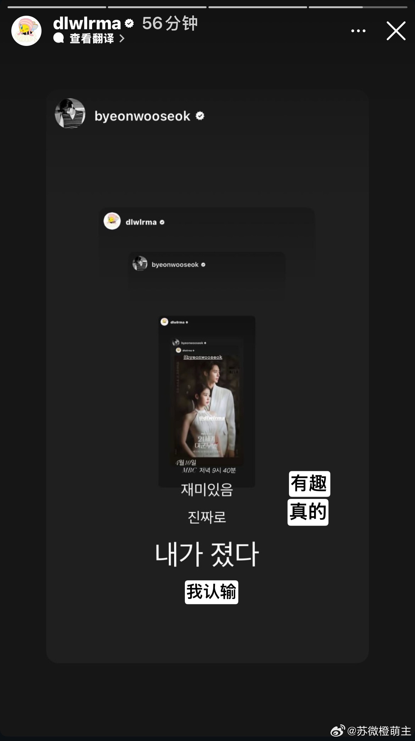 21世纪大君夫人哈哈哈哈哈哈哈哈哈不是怎么还在套啊🤭iu：我认输P2ㅋ