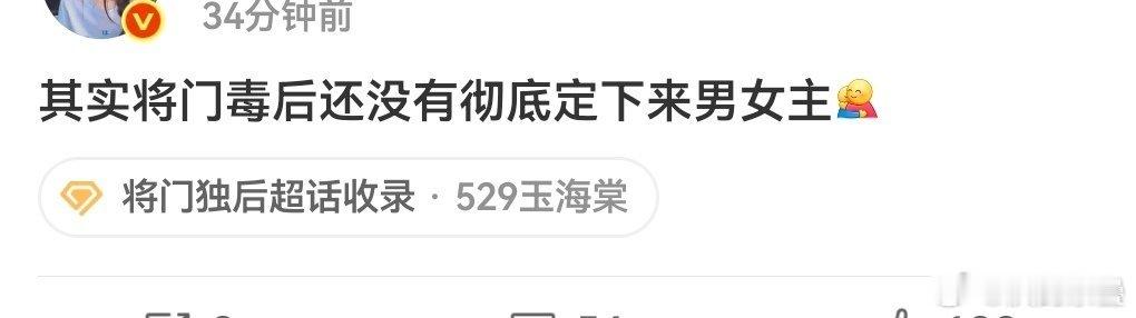 其实这ip我真也不care[笑着哭]要是能火看看数据乐子​​​