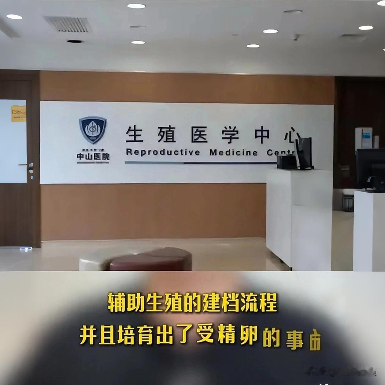 假证搞出胚胎，原配想毁掉却被律师拦住——这操作比电视剧还离谱！江苏无锡的朱女
