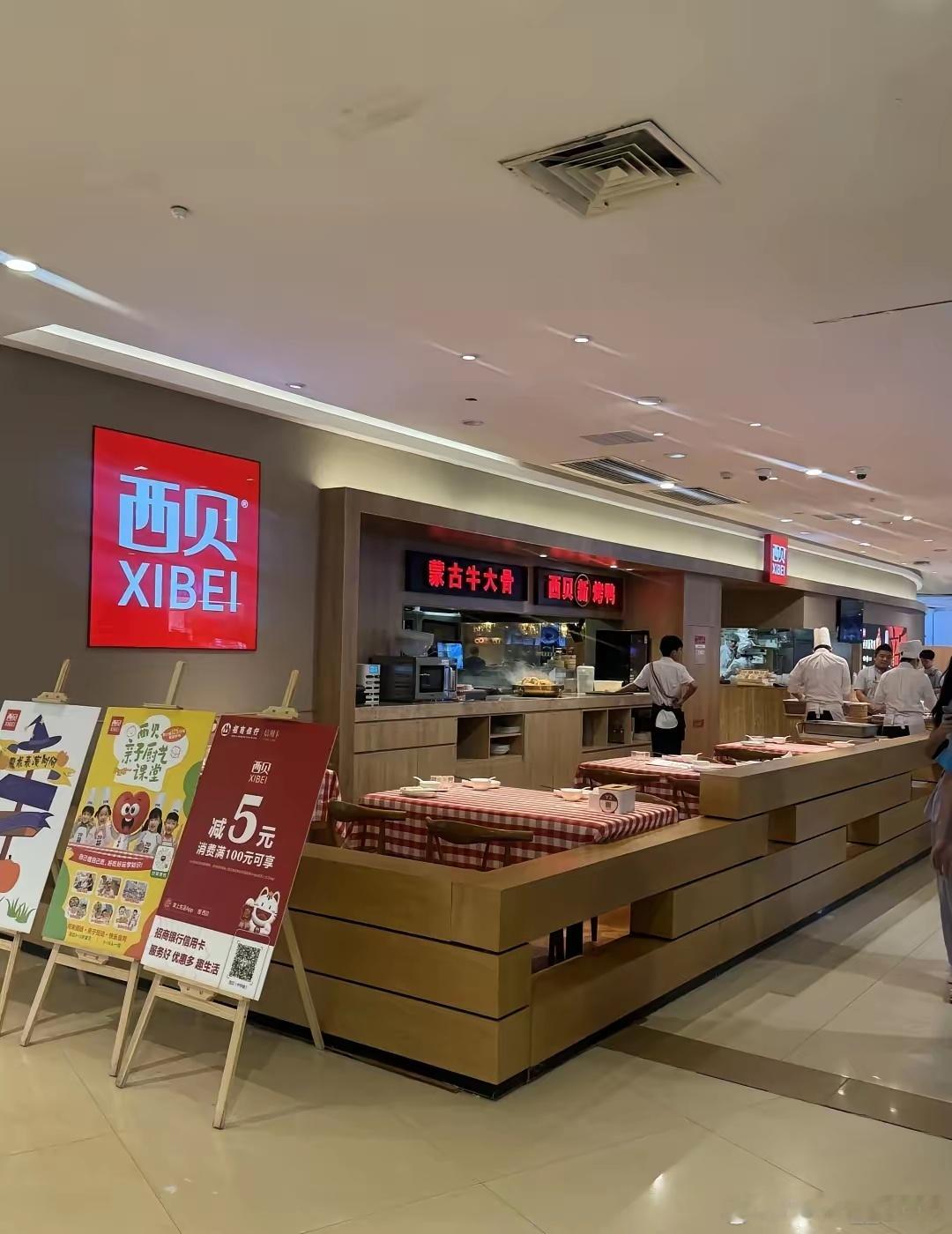 此刻的西贝门店现状，感觉这次事情影响挺大​​​