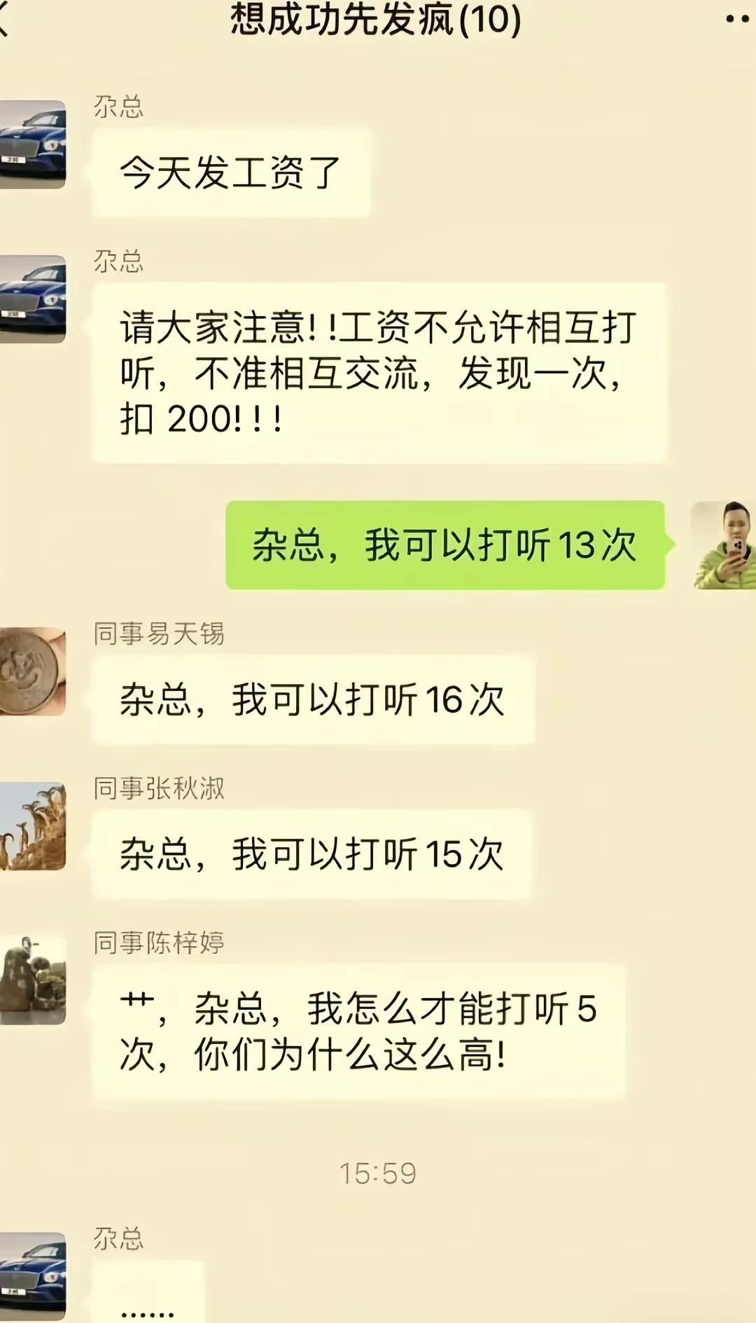 梗图挑战搞笑聊天记录神评论神回复文字笑话爆笑名场面