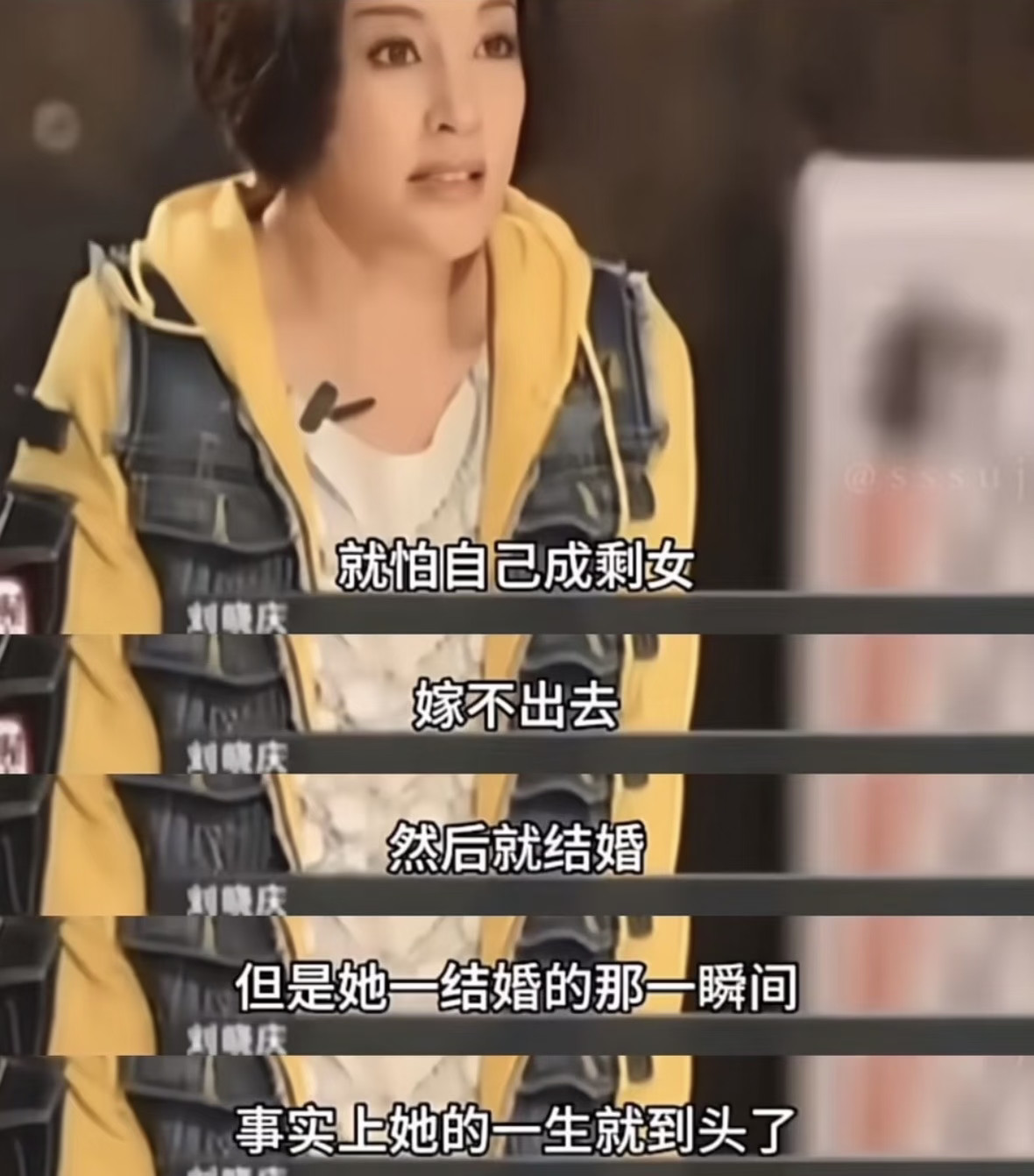 刘晓庆要是放现在，号早被封穿了刘晓庆