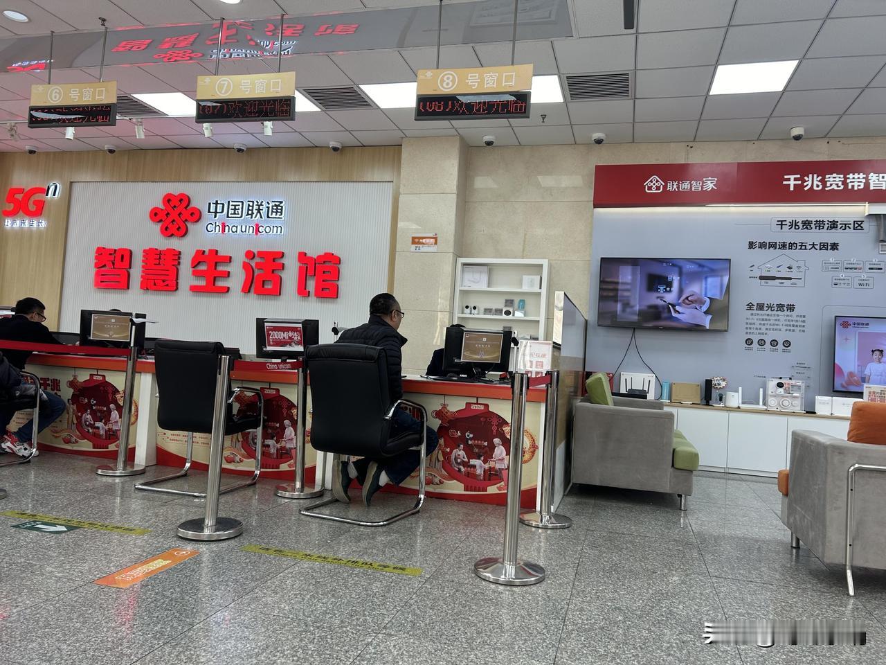 今天，我的一位闺蜜去营业厅办理销号业务。营业员告知她需缴纳288元违约金。就在闺