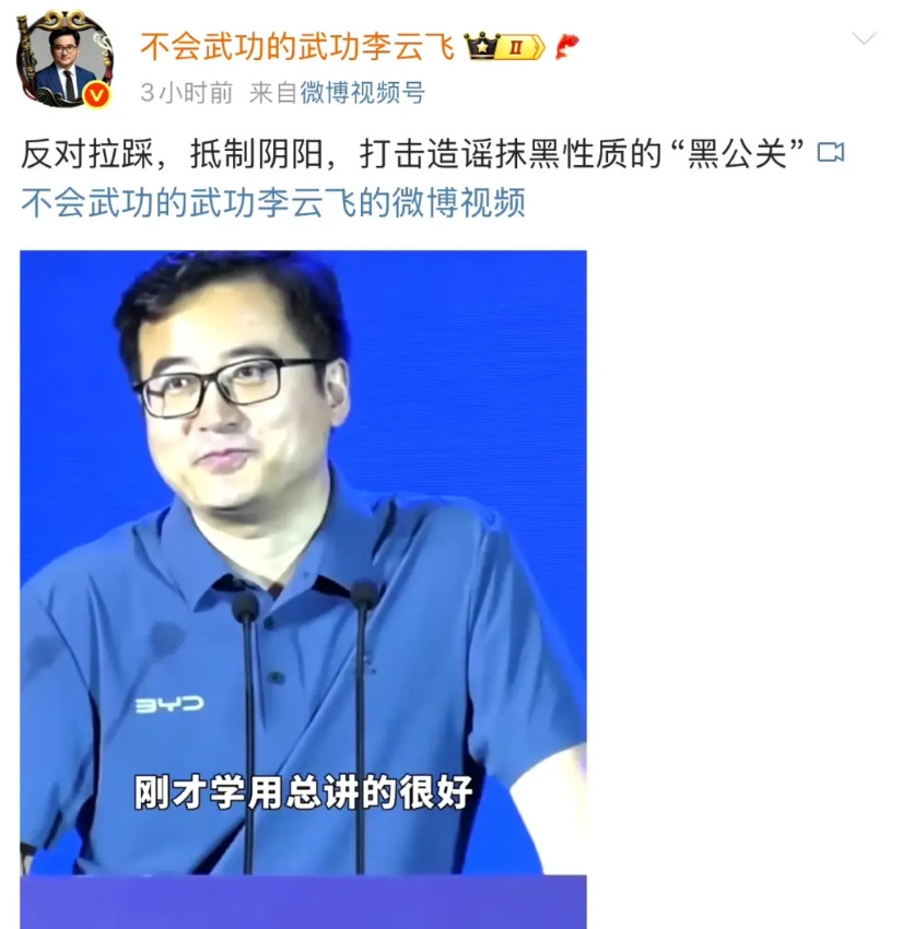 连外媒都看不下去了，说重庆的汽车论坛跑题了。本来应该是所有汽车厂家的领导乃至高管