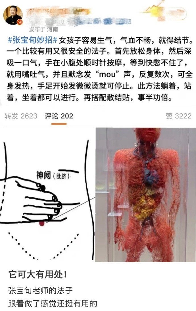 这届网友真的什么都能扒出来
