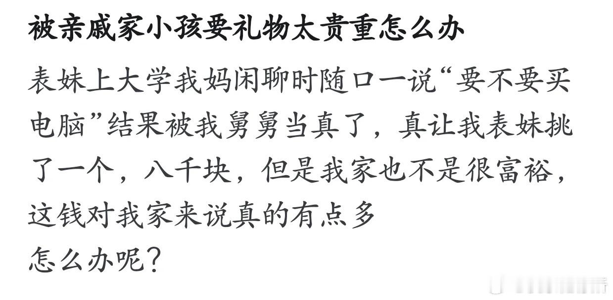 现在该怎么解决呢❓​​​