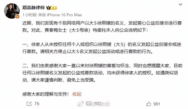 关于S家和汪家的过往恩怨，其实明眼人都能看出来：当事人早已彻底放下，各自安好。