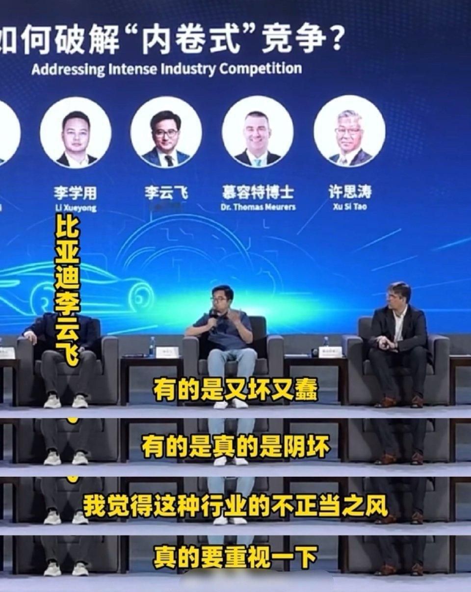 骂友商根本没啥意义，做好《你要战，那便站》的心理准备，好好修炼内功，不要卷入口舌