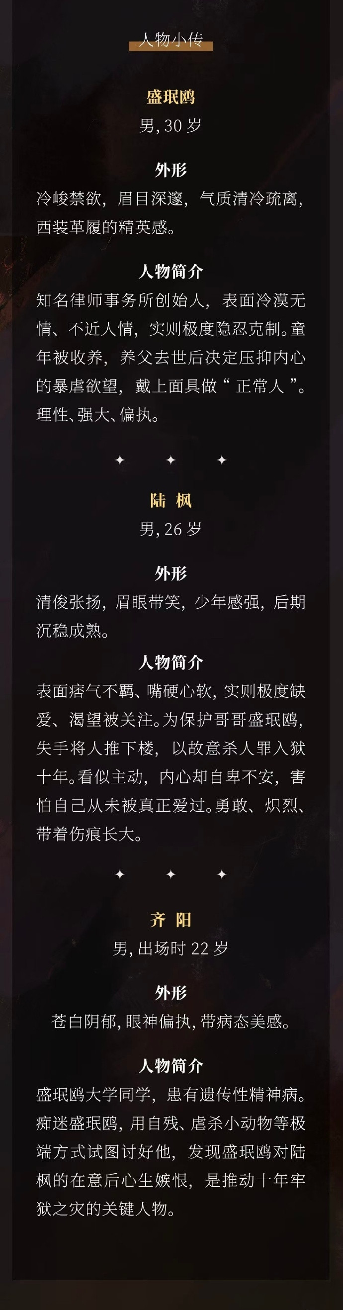 谁的房子，飞鸥不下要拍了