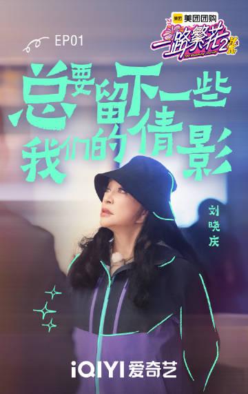 黄晓明替刘晓庆道歉?刘晓庆吐槽黄晓明太狂了。黄晓明这下惹到晓庆姐了。黄晓明应《