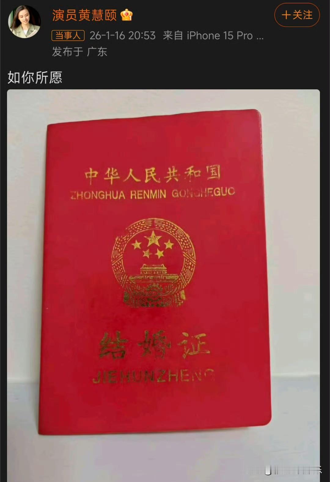 黄慧颐和牛娜一样聪明，她被保剑锋起诉后做的这个事情让保剑锋彻底慌了。黄慧颐晒