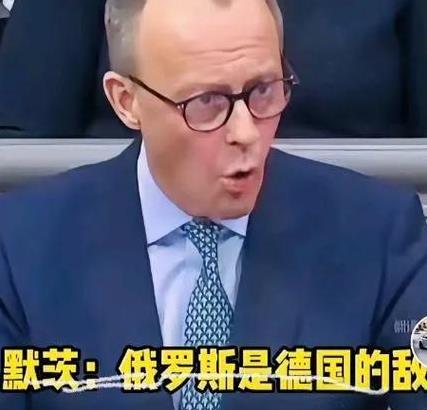 开始就输了德国总理默茨似乎是想解释自己与欧洲人领导人们为何要在泽连斯基访美时“