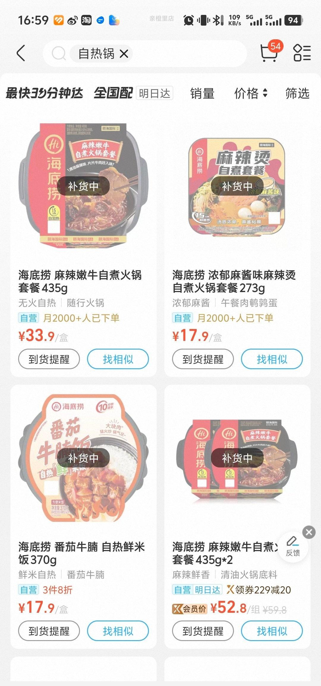 是谁说的杭州人不抗台[汗]​​​