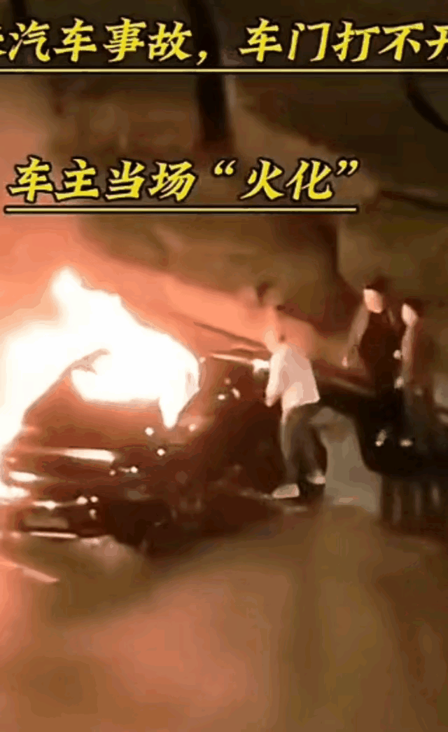 成都某米汽车事件，其实司机死亡真的是Buff叠满了。这几样一样也少不了。