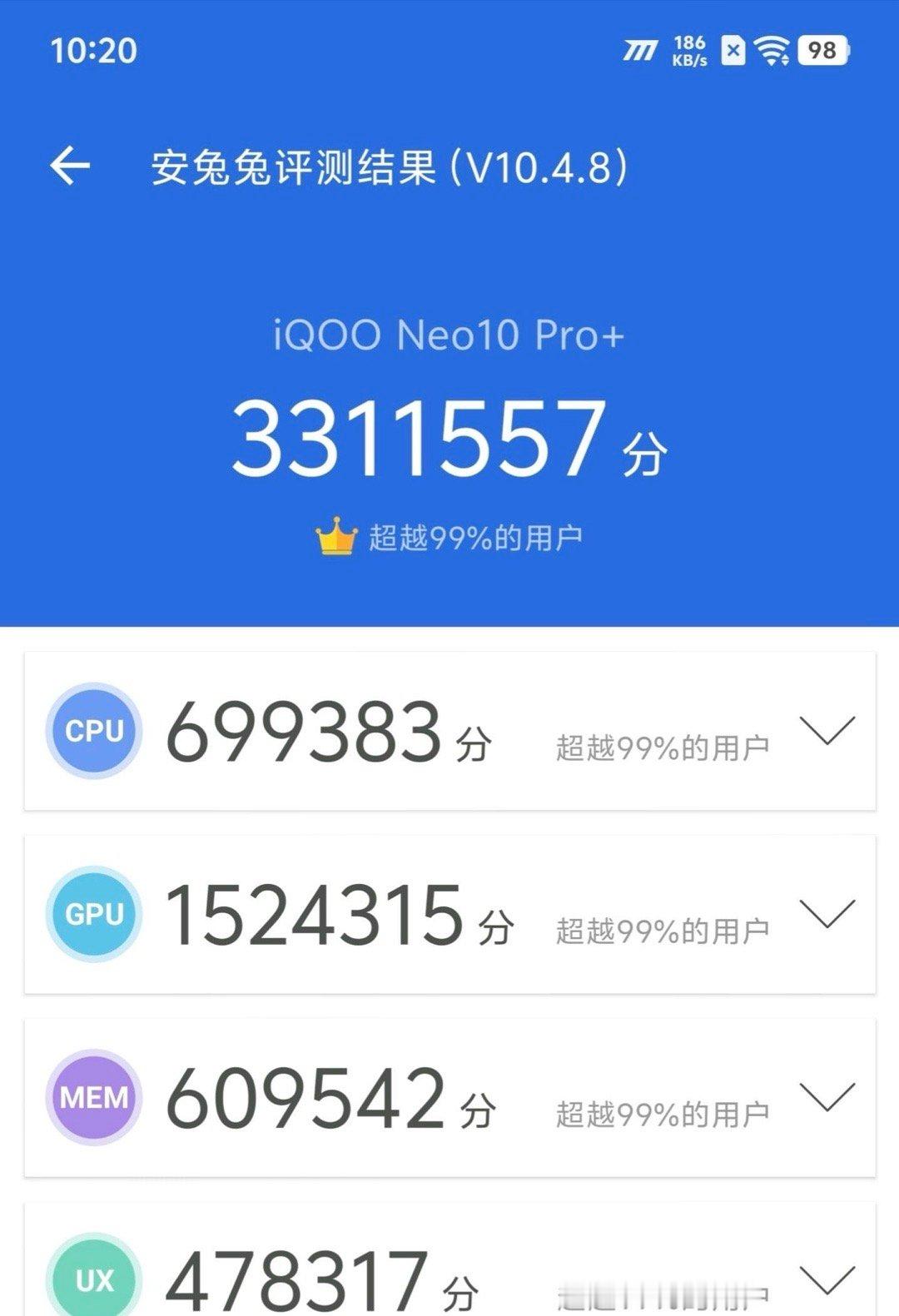 iQOO又有新机要发布了！iQOONeo10Pro+安兔兔跑分曝光：3311