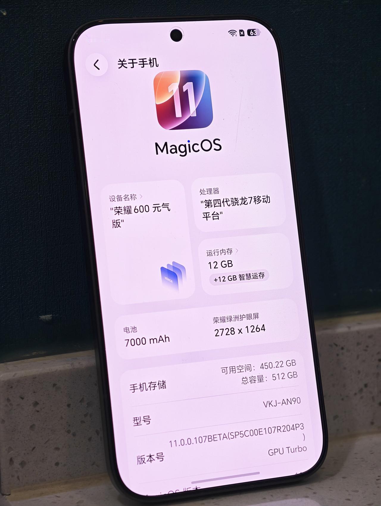 等到了！荣耀MagicOS11的新一轮内测补丁终于来了。最明显的改善就是