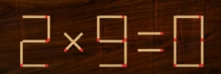 小心被难住！“2×9=0”这道火柴棒算式明显不对，可移动2根火柴就