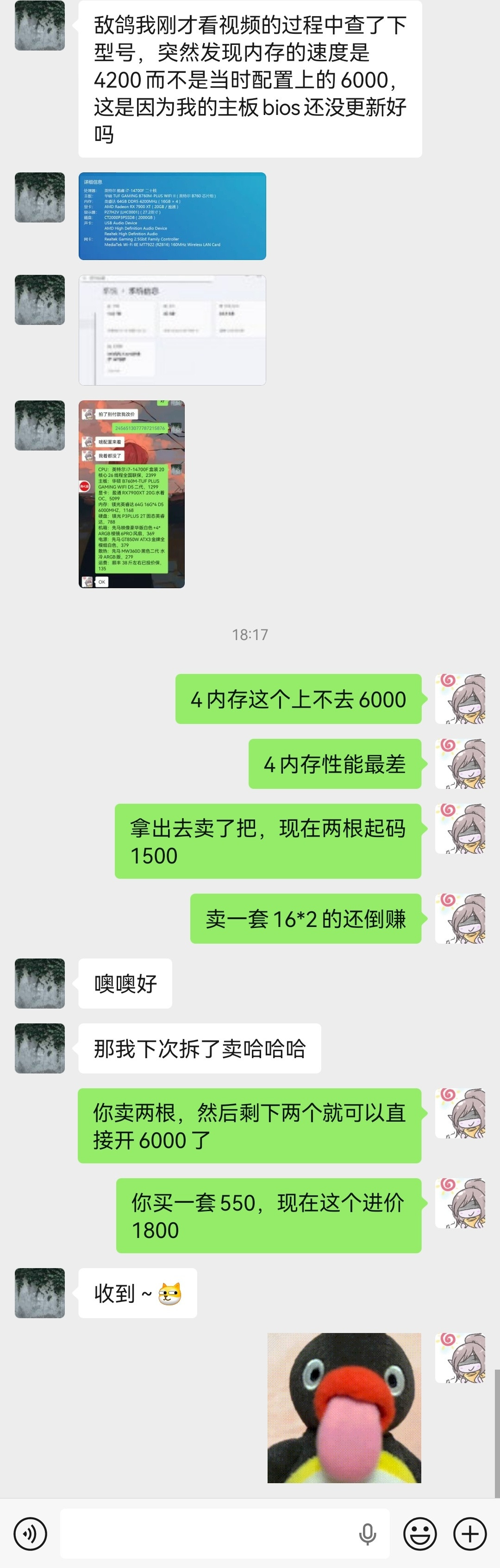 之前买的客户如今再看都是血赚