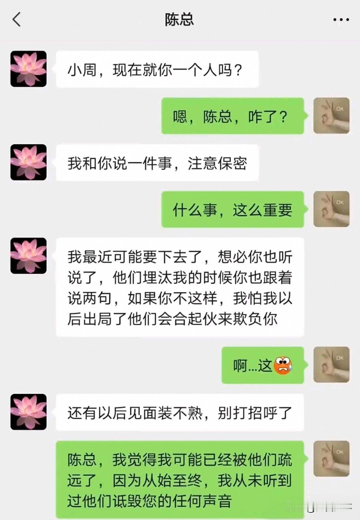 高手过招，招招致命