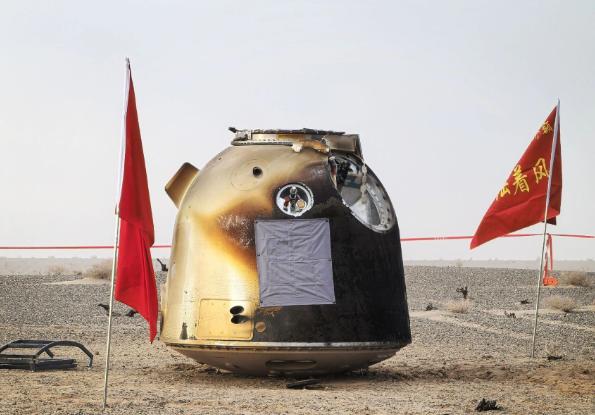 2026年1月19日9时34分，神舟二十号返回舱在东风着陆场悄然落地。如果你