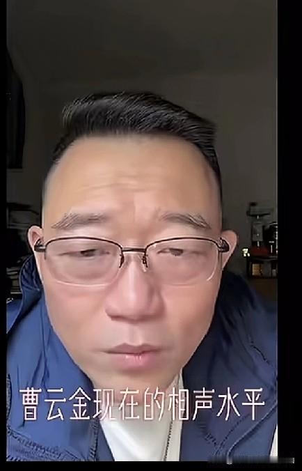 德云社“怼神”郑好遇到黑粉提问：有人把曹云金比作大师，说他能力甩岳云鹏18条街。
