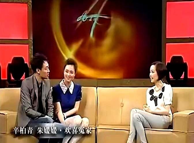 娱乐圈最互补夫妻曝光！辛柏青朱媛媛这对