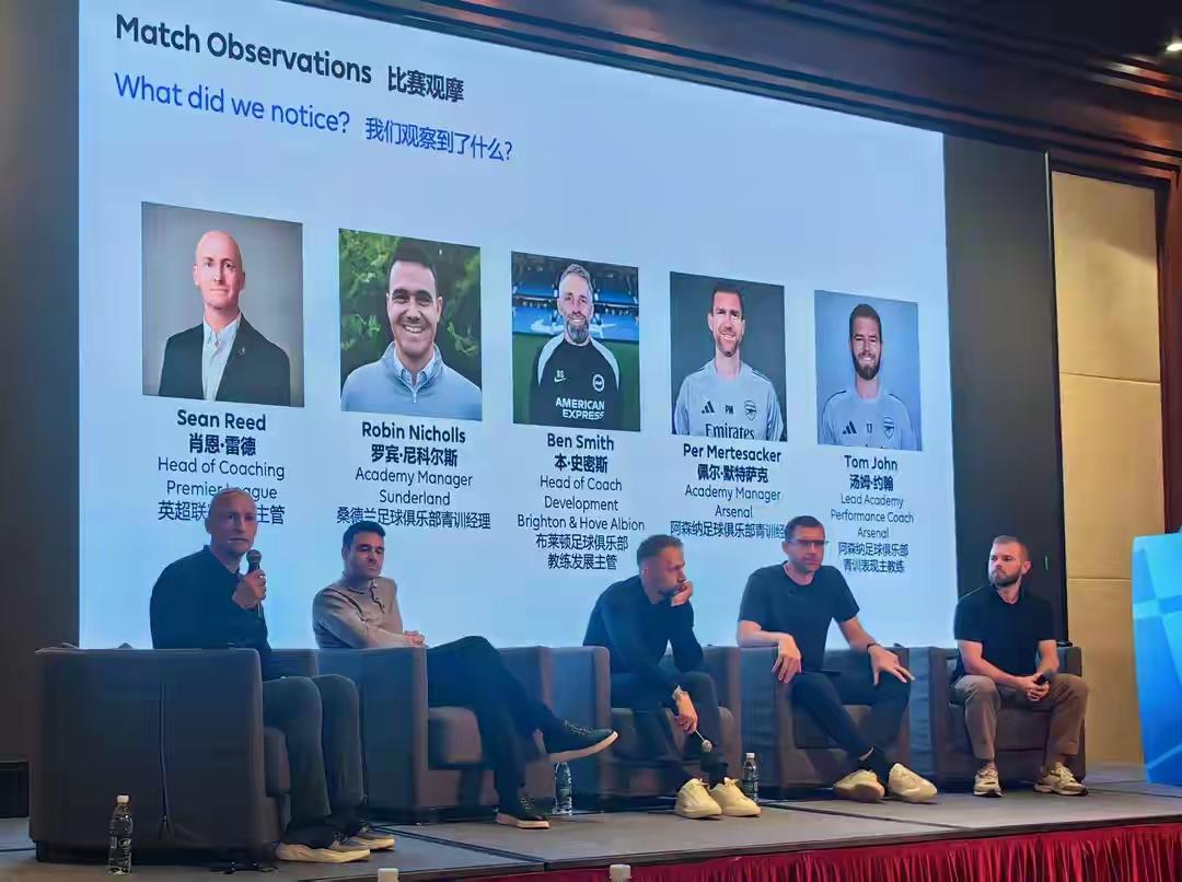 现在知道中国青少年水平为什么一直上不去了。外教一致认为2025中国足球青少年精英