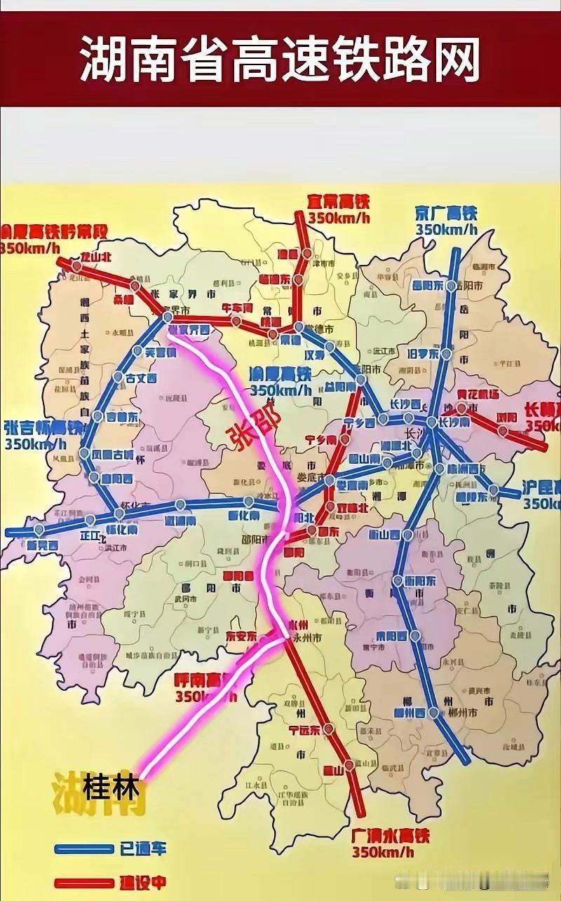 湖南的高速铁路规划网。看看这张地图，虽然湖南省的很多城市建设了高速铁路，我们觉得