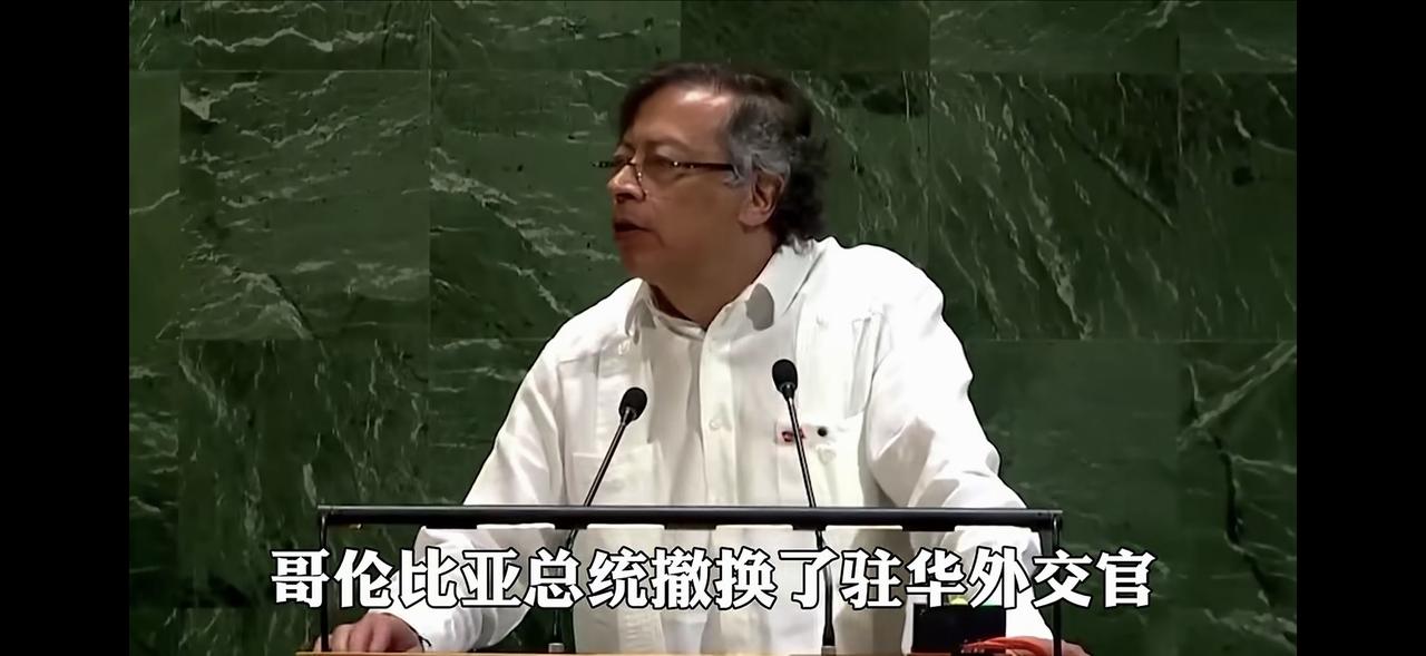 真是大胆！竟敢擅自篡改总统访华行程。据媒体近日报道，哥伦比亚总统佩特罗今春访华