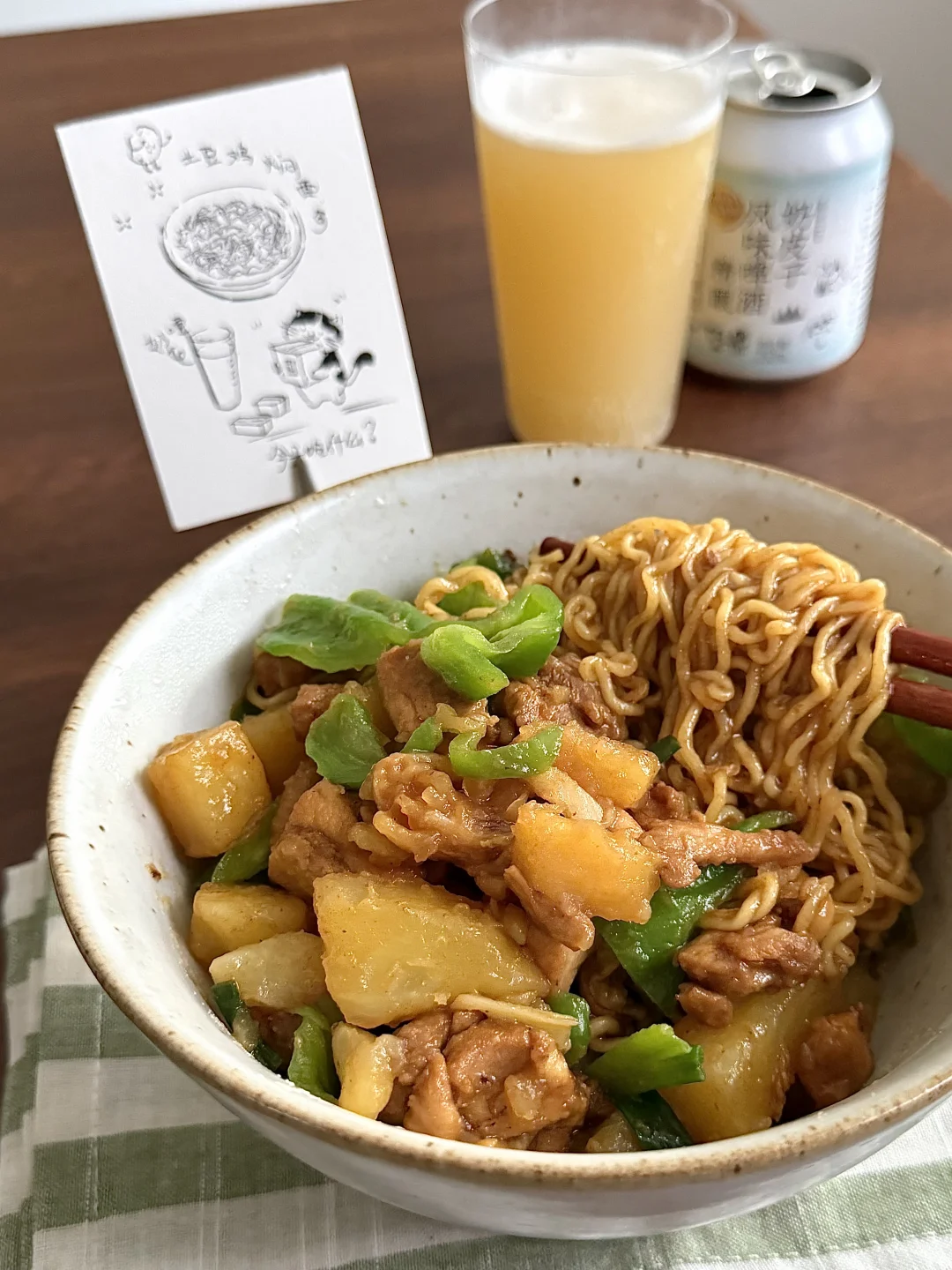 香晕！土豆鸡腿肉焖面