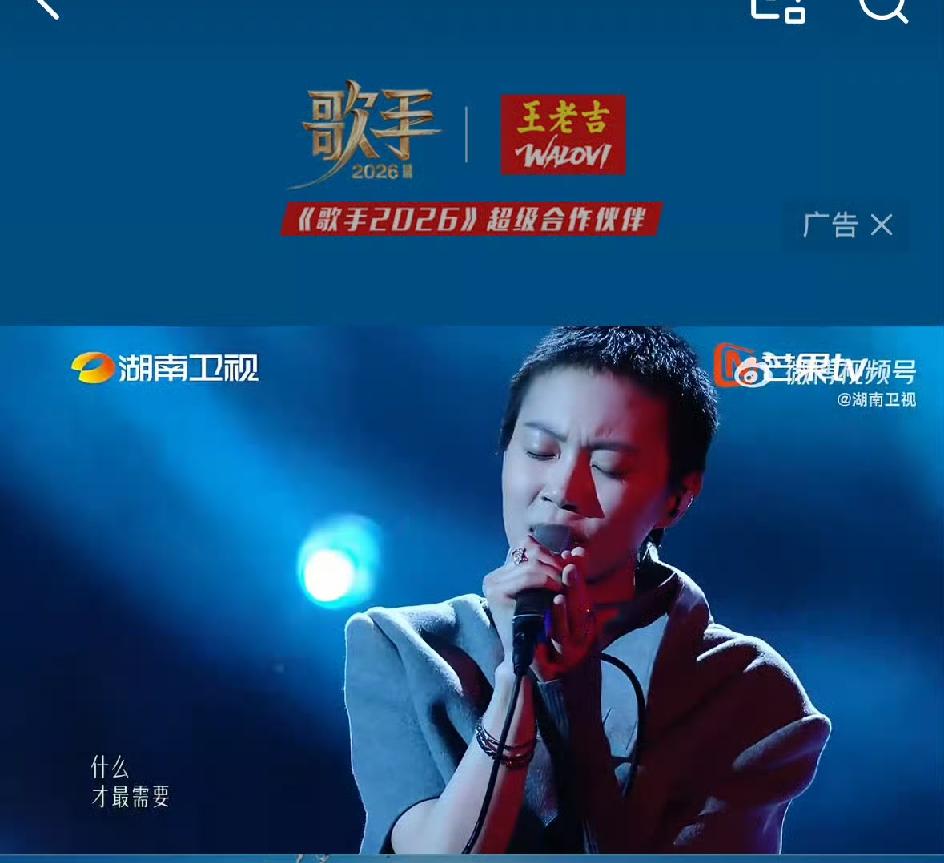 窦靖童终于按耐不住了，第二期歌手无论音色还是形象，都恍如王菲再现，正大光明蹭