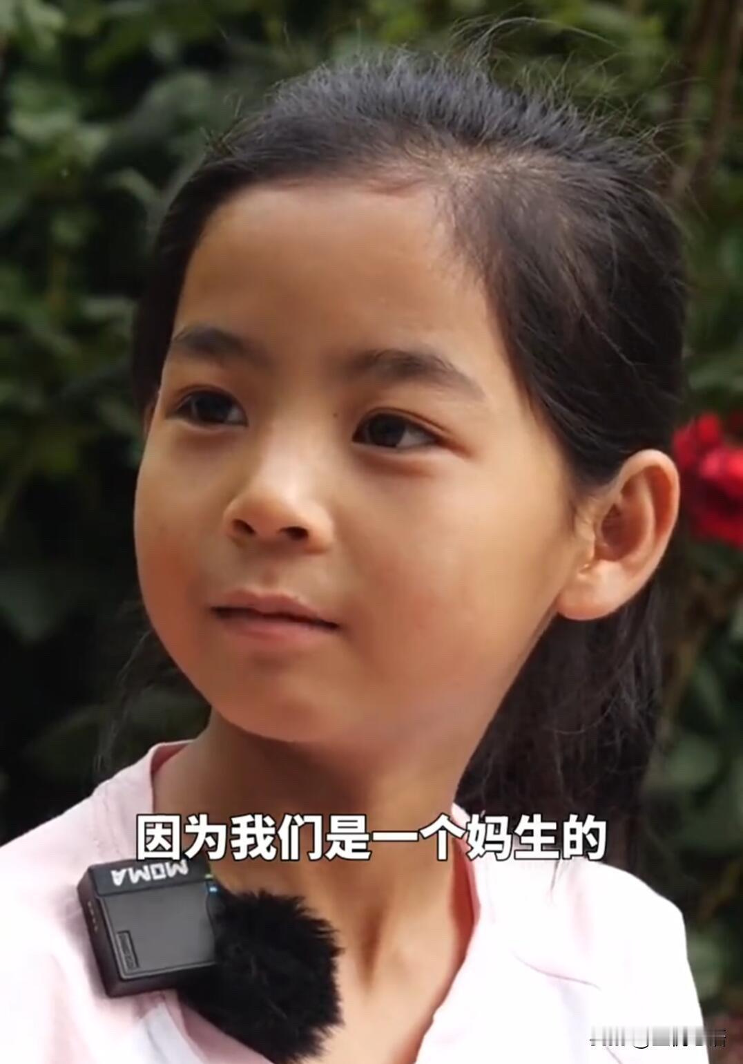 10岁的张子薇，真的让我破防了。她的山村学校，只有4个孩子，三年级就她和妹妹两