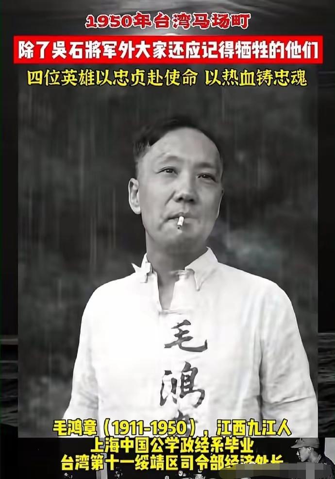 这句话读起来，像是历史深处传来的一声闷雷。很多人知道吴石，是因为那部热播的《沉默