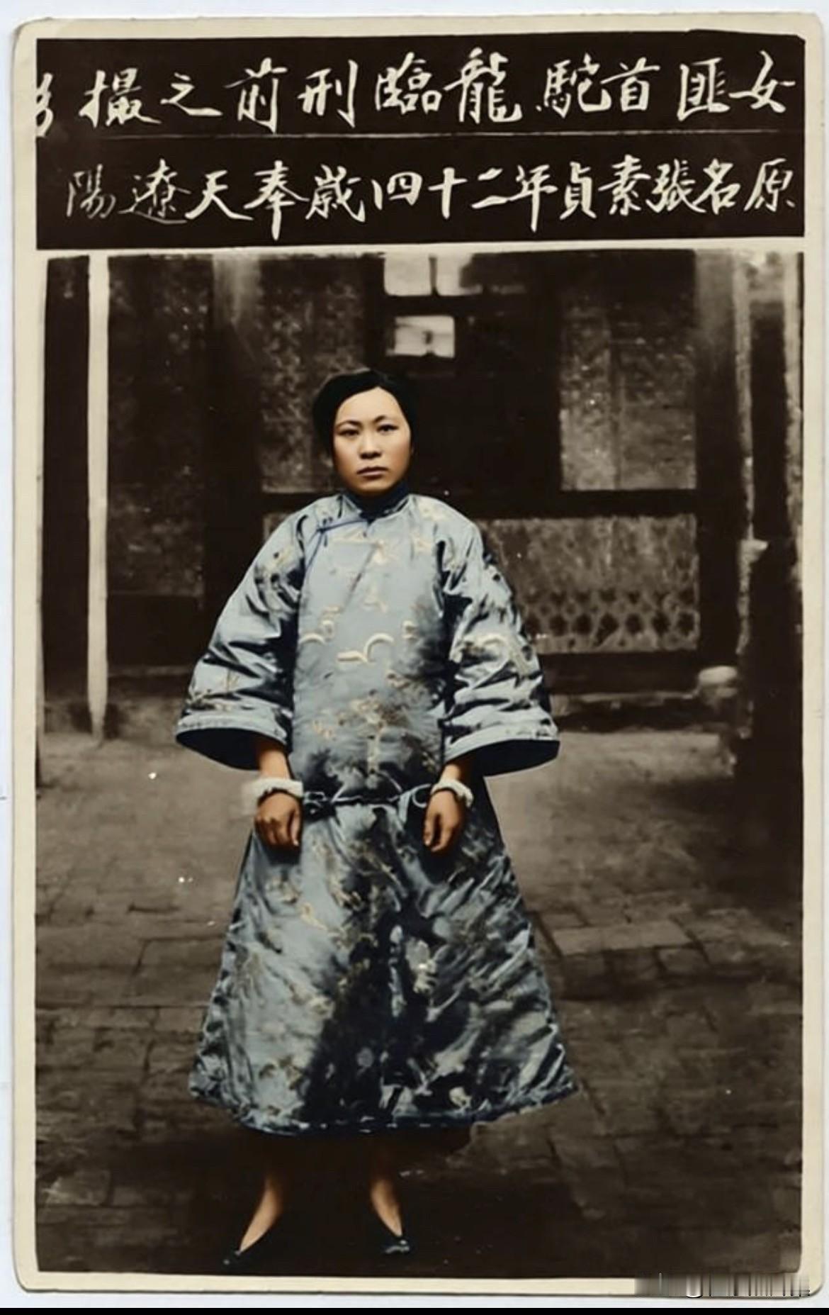 1924年秋，在奉军和地方民团数万人的围剿下，女匪首驼龙的队伍寡不敌众，最终全军