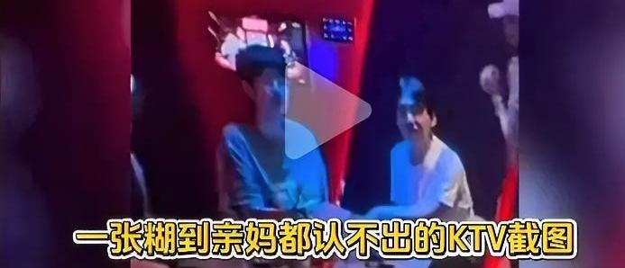 刚刷到郭麒麟、刘昊然、严浩翔被拍进同一个包厢，我当场看懵——这三人也太八竿子打不