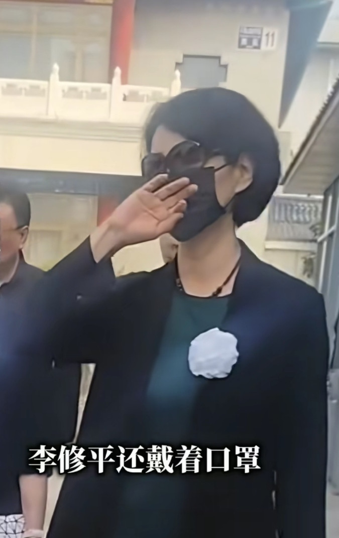 2026年9月18日，敬一丹告别仪式举办，63岁的李修平一身黑衣胸别白花现身送别，难掩哀恸哭到压不住