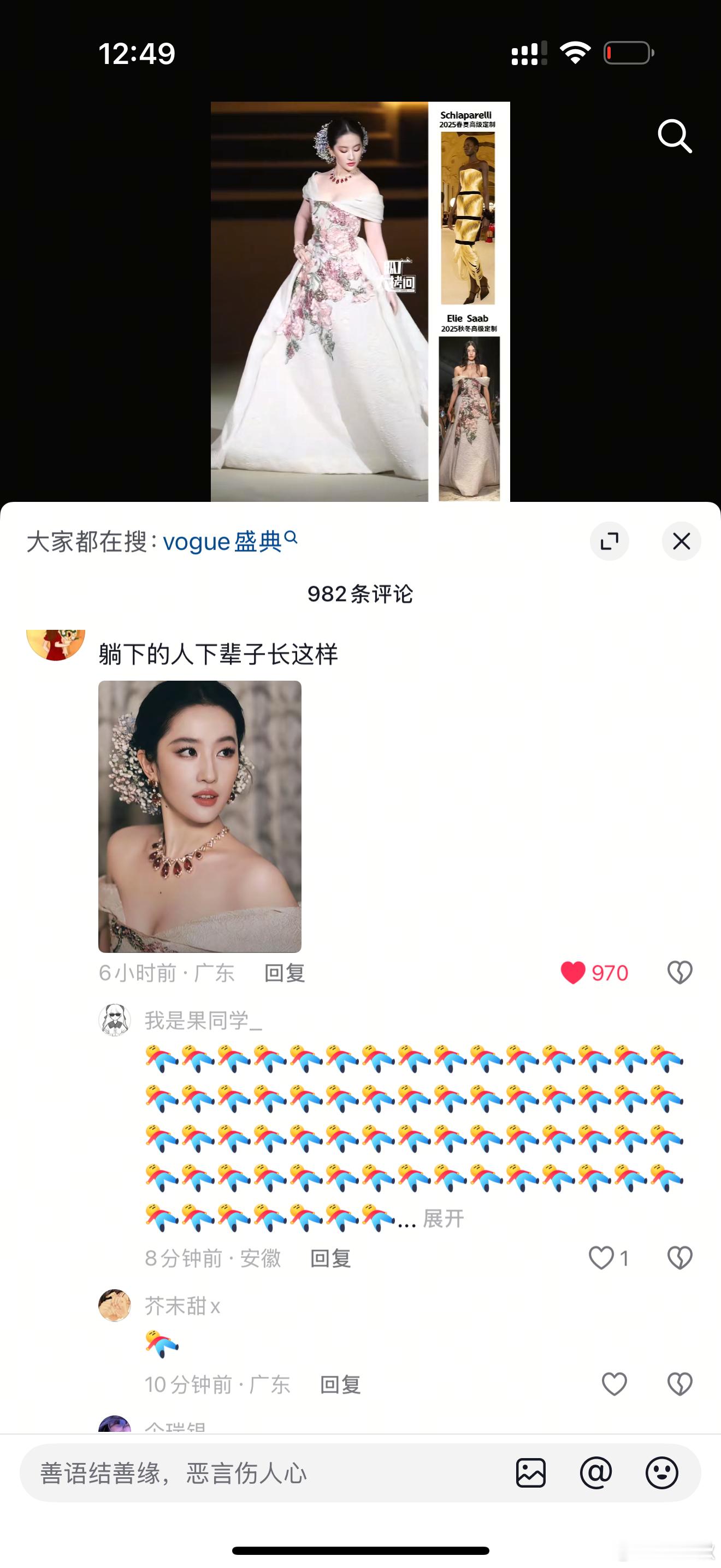 们抖人这又是什么新型玩儿法点进去躺下的一眼望不到头[跪了]截不完根本截不完​​