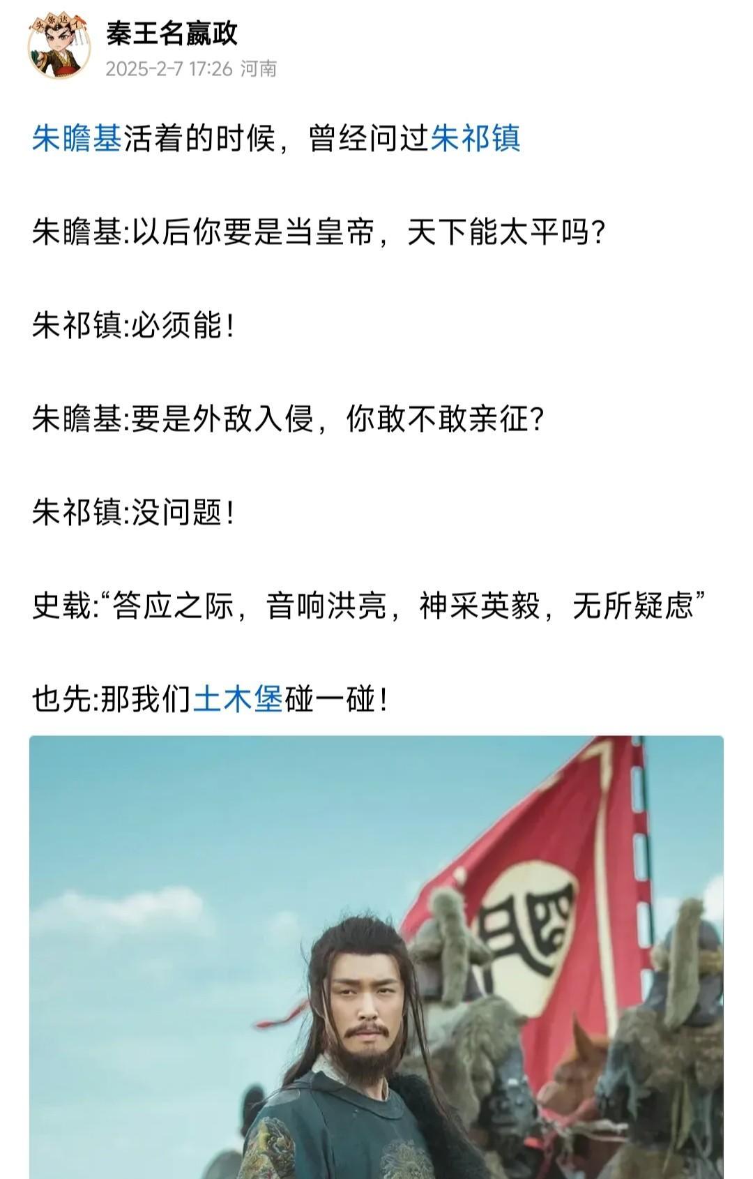 就算是抄袭，也是别人抄袭我！然后最后说我抄袭，不要脸，真不要脸！哪个先发，哪
