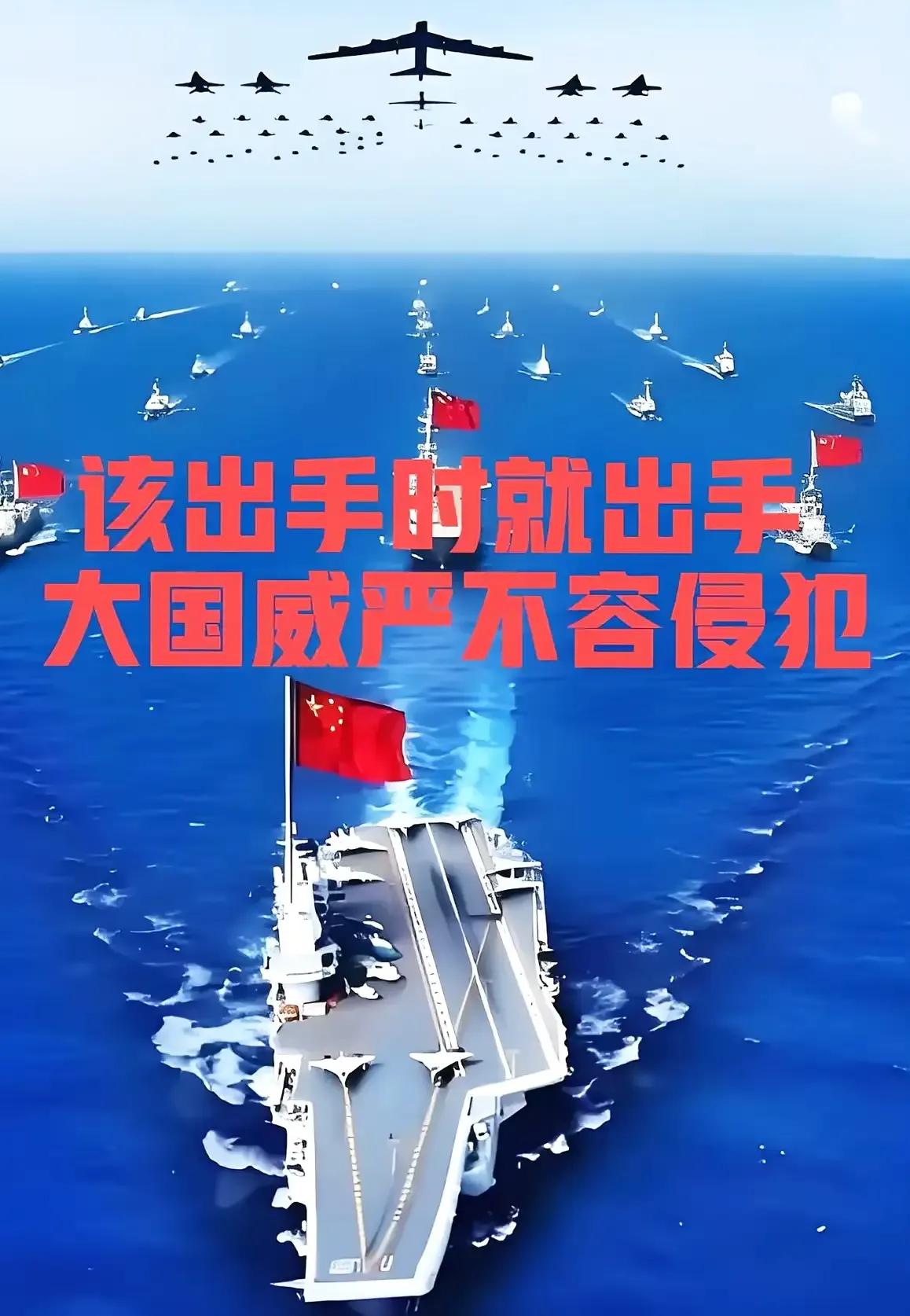 红线已定，该出手就出手！昨天黄岩岛水炮刚驱离菲船，今天美日就在关岛推演核战术