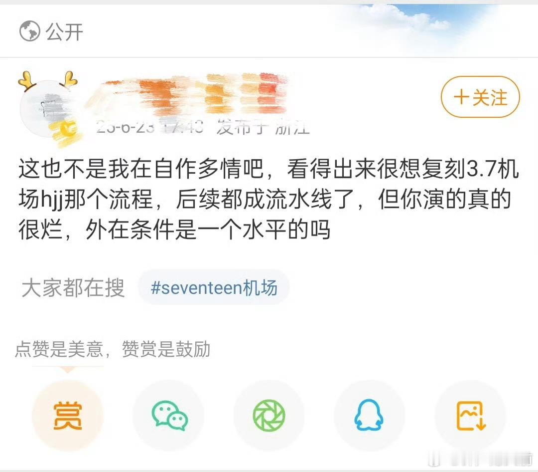 谁也没想到，逆爱播出后，先打起来的是这两家​​​