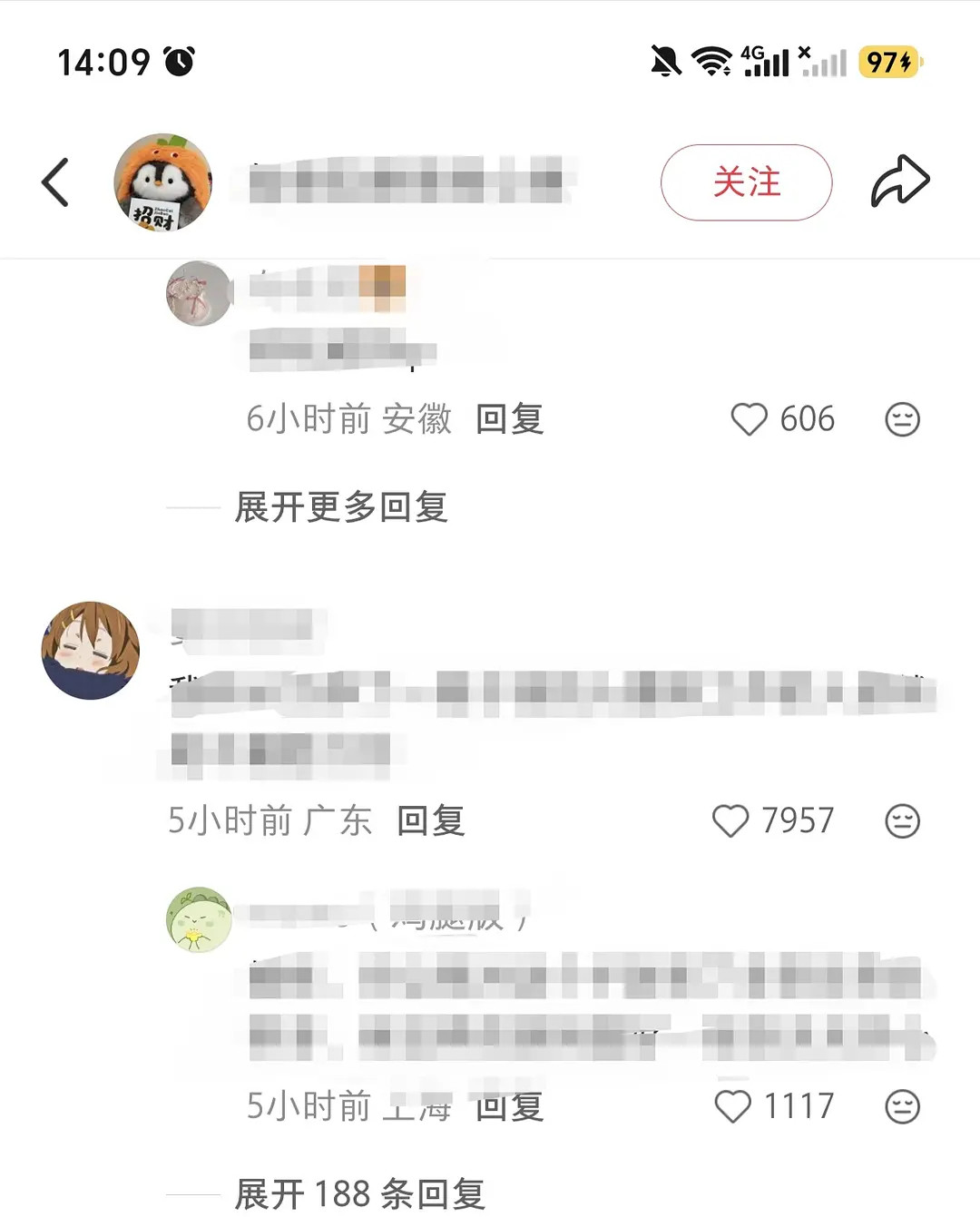 姚安娜这个回复一手遮天了啊​​​