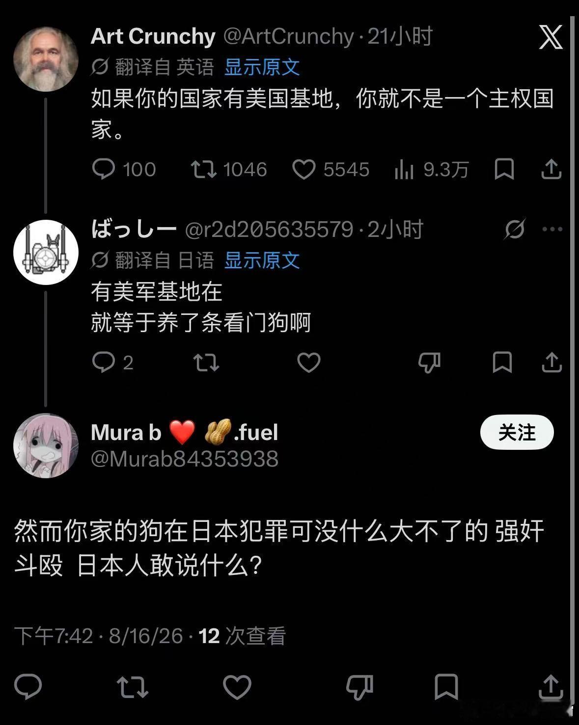 很难想象一本子会被评论区和原推同时虐了两次👇🏻海外新鲜事