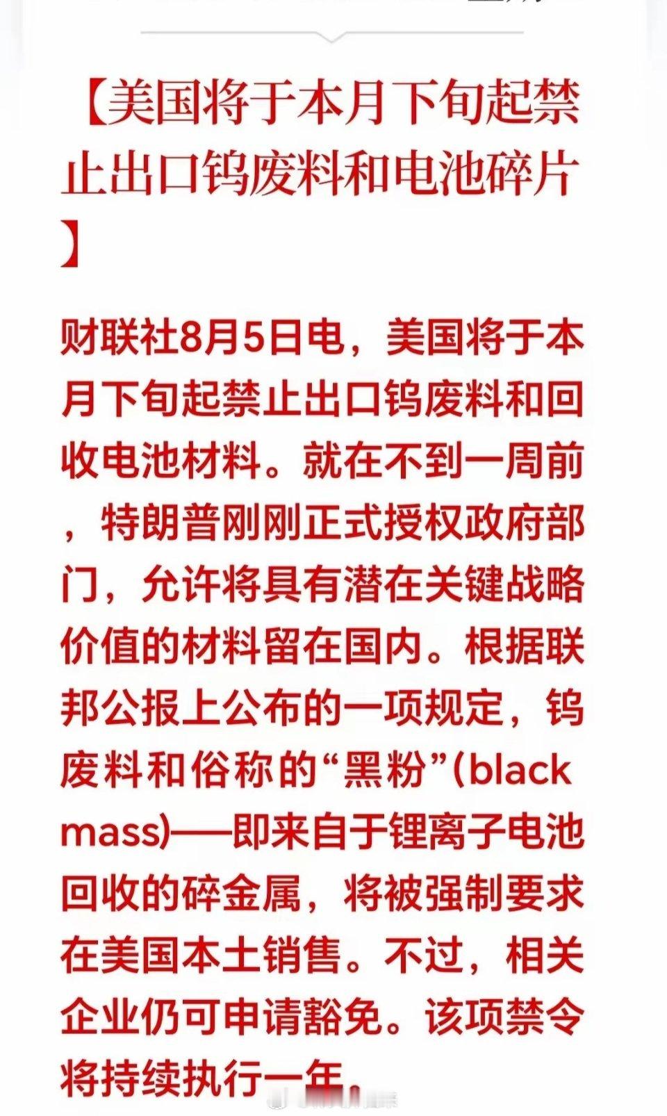 大利好！大利好！盘后突发大利好！这个概念明天有望迎来一飞冲天！A股收评:科创50