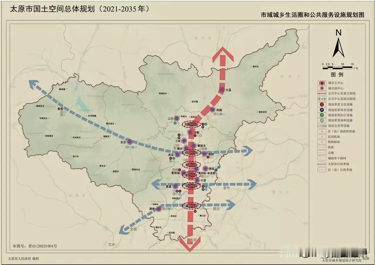 以省城卧城到全省医城，晋中发展自身的一种可能观察太原2035年国土布局规划，可