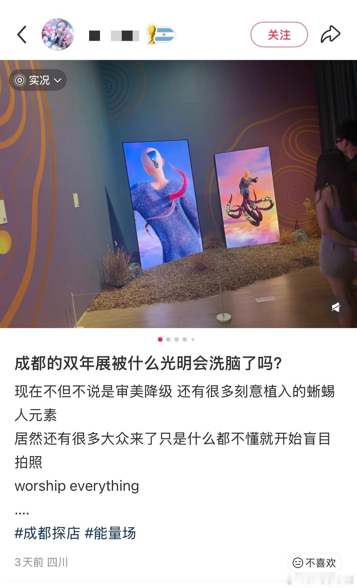 大开眼戒
